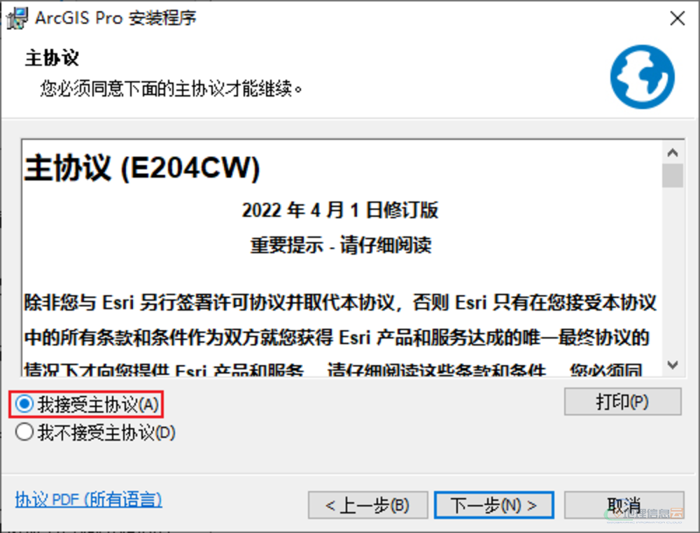 图片[10]-ArcGIS Pro 3.0 中文版已发布！可升3.0.1-地理信息云